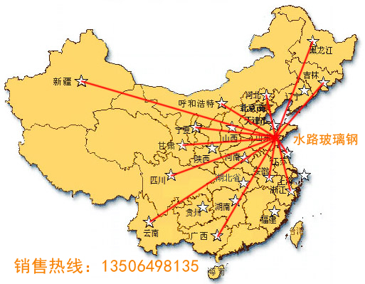 安丘樱花视频免费观看玻璃钢格栅厂销售网络图